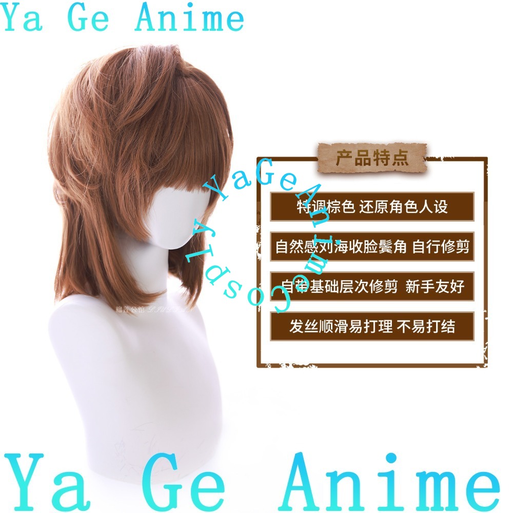Haibara Ai Sherry Cosplay Wig  - огляд і ціна Anime Cosplay Ai