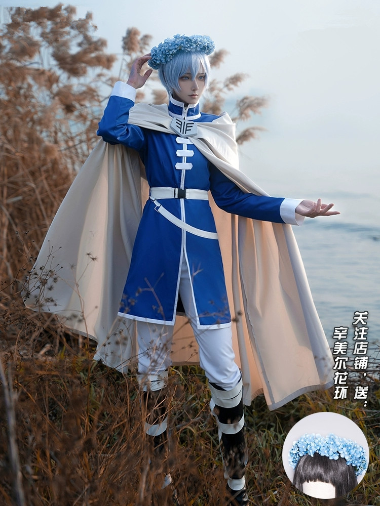 Himmel Cosplay Costume Frieren - огляд і ціна Anime Cosplay Com