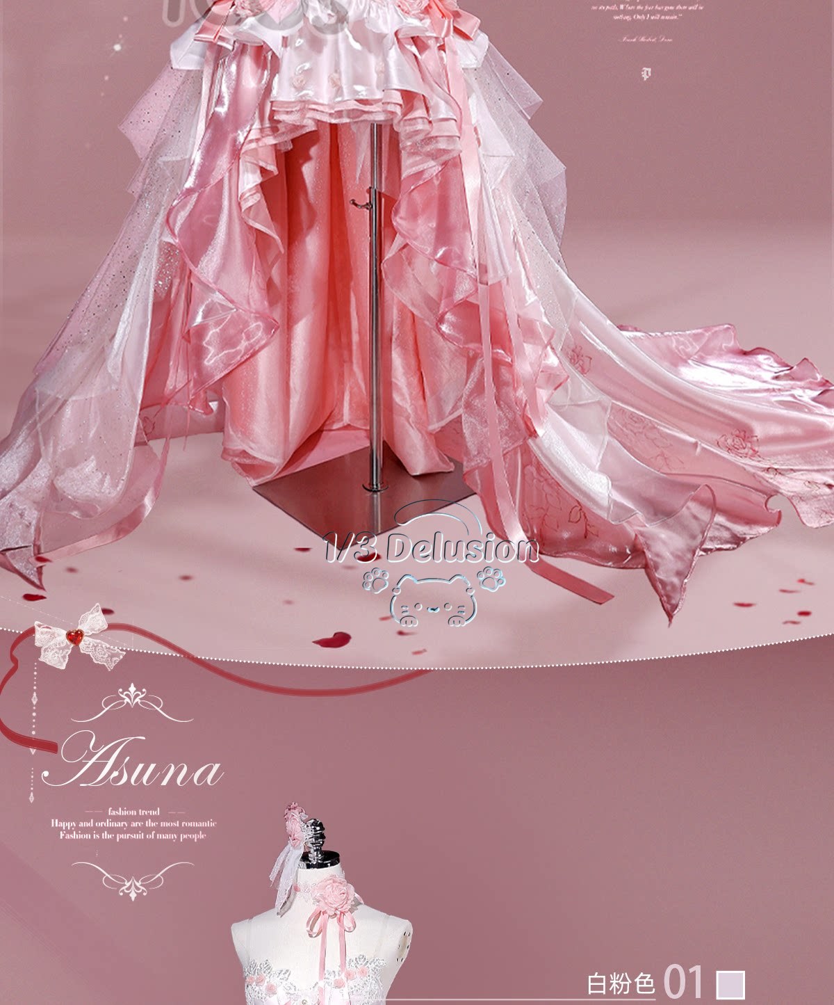 Sword Art Online Asuna  Cospla - огляд і ціна Anime Cosplay Sword