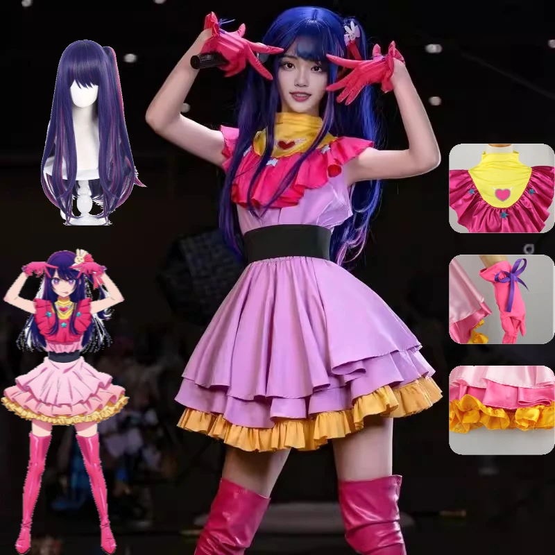Euro 7 Cos B-Komachi Center Ai - огляд і ціна Anime Cosplay Ai