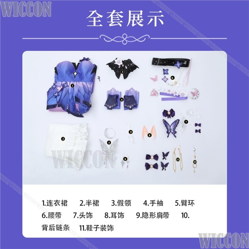 Castorice Cosplay Game Honkai: - огляд і ціна Anime Cosplay Plus Size