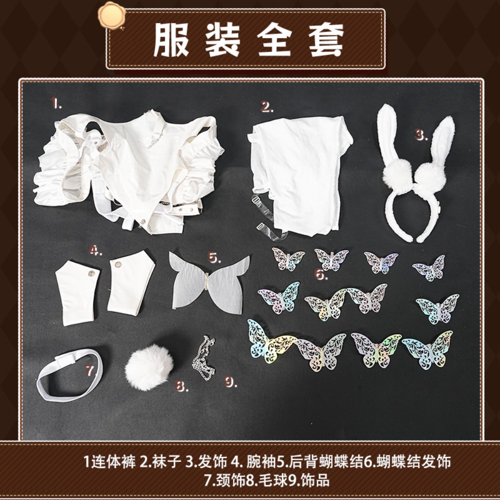 Azur Lane Le Malin Lazy White  - огляд і ціна Anime Cosplay Bunny