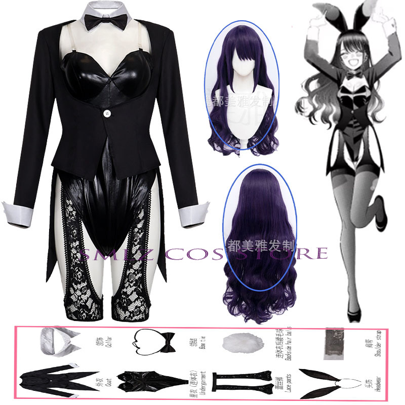 Season 2 Kitagawa Marin Cospla - огляд і ціна Anime Cosplay Bunny