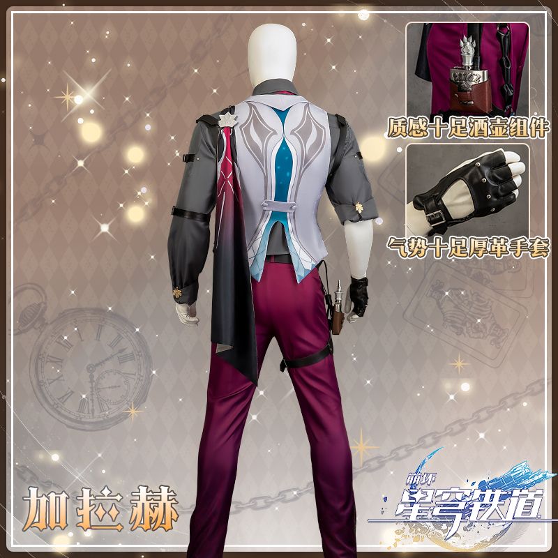 Gallagher Cosplay Costume Game - огляд і ціна Anime Cosplay Plus Size