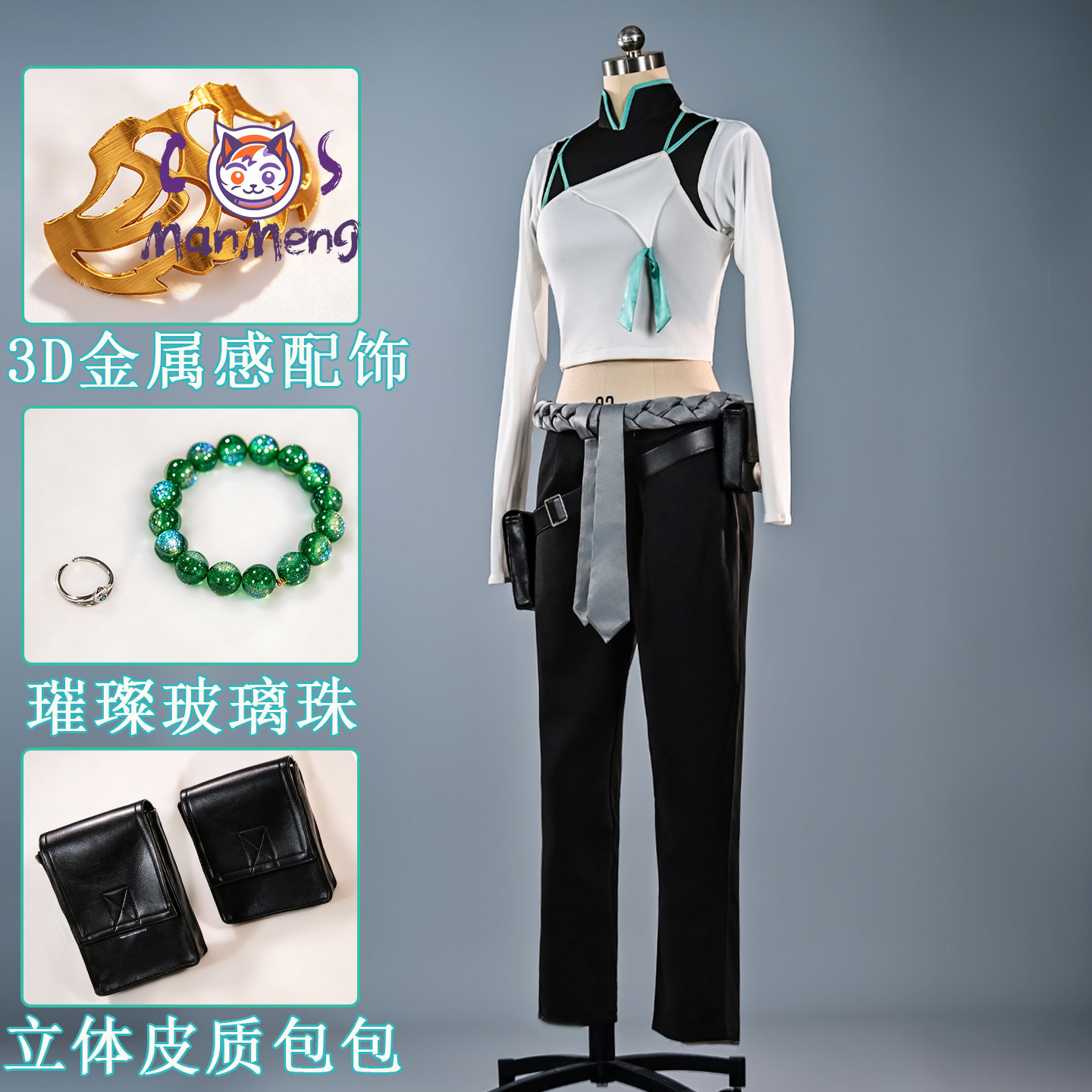 Game VALORANT Anime Sage Cospl - огляд і ціна Anime Cosplay In Chinese