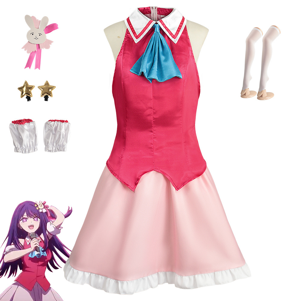 Hoshino Ai Singing Costume Cos - огляд і ціна Anime Cosplay Ai