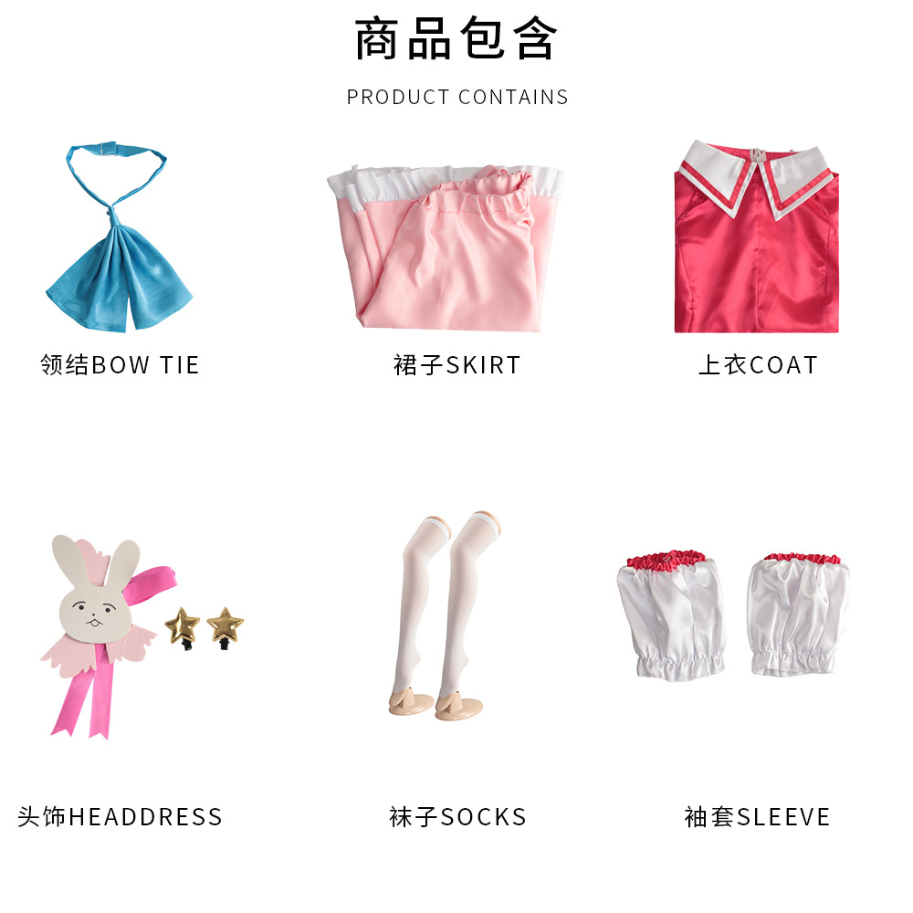 Hoshino Ai Singing Costume Cos - огляд і ціна Anime Cosplay Ai