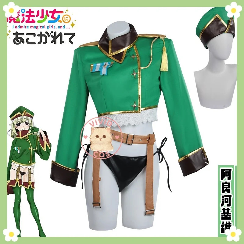 ABC123Longing To Fulfill The D - огляд і ціна Anime Cosplay Com