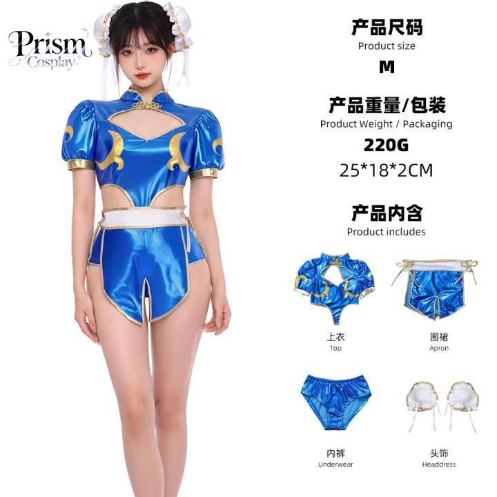 Street Fighter Chun-Li Cosplay - огляд і ціна Anime Cosplay In Chinese
