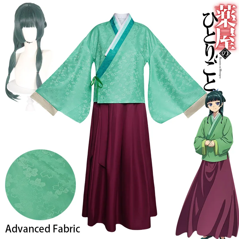 CosplayAnime Maomao Cosplay Co - огляд і ціна Anime Cosplay Com