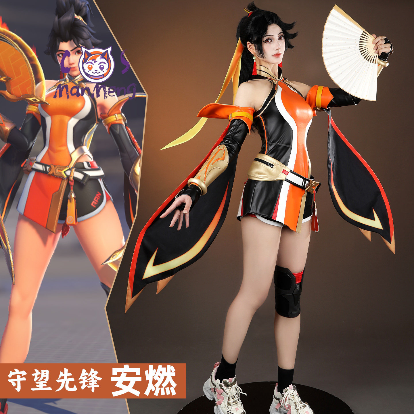 Game Overwatch 2 Anran Cosplay - огляд і ціна Anime Cosplay In Chinese