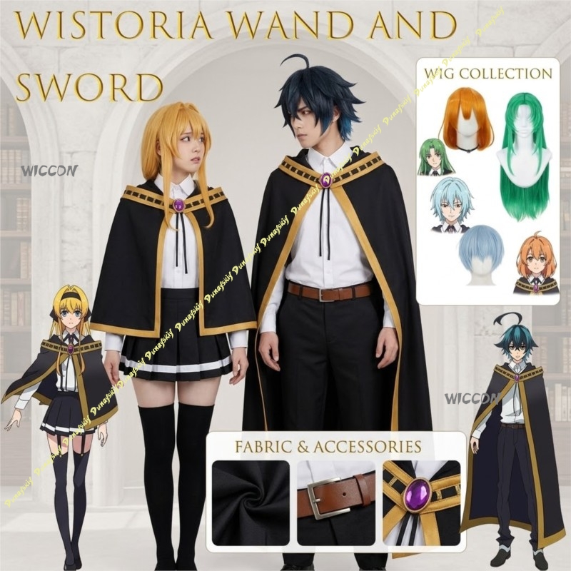 Wistoria of Wand and Sword Col - огляд і ціна Anime Cosplay Sword