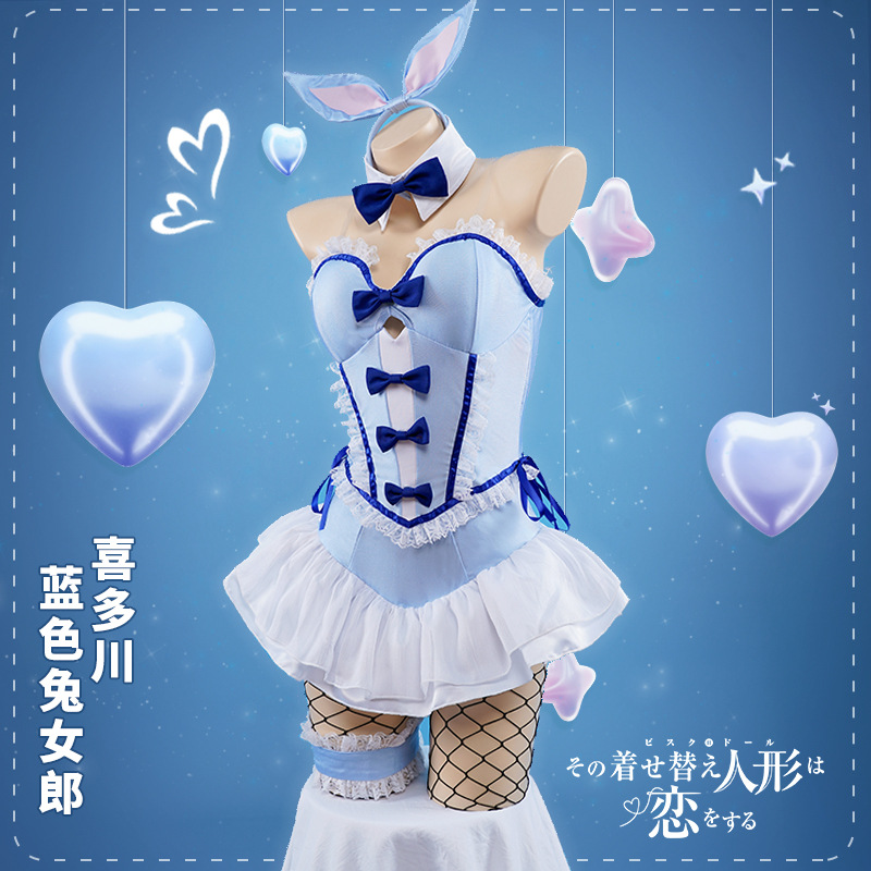 Fancy My Dress Up Darling Dres - огляд і ціна Anime Cosplay Com