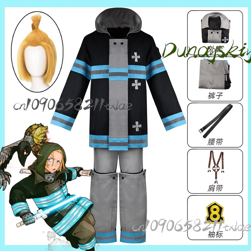Fire Force Arthur Boyle Cospla - огляд і ціна Anime Cosplay Sword