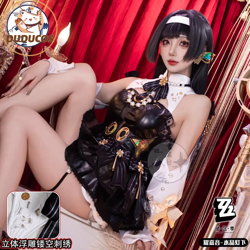 Astra Yao Cosplay Costume Game - огляд і ціна Anime Cosplay Plus Size