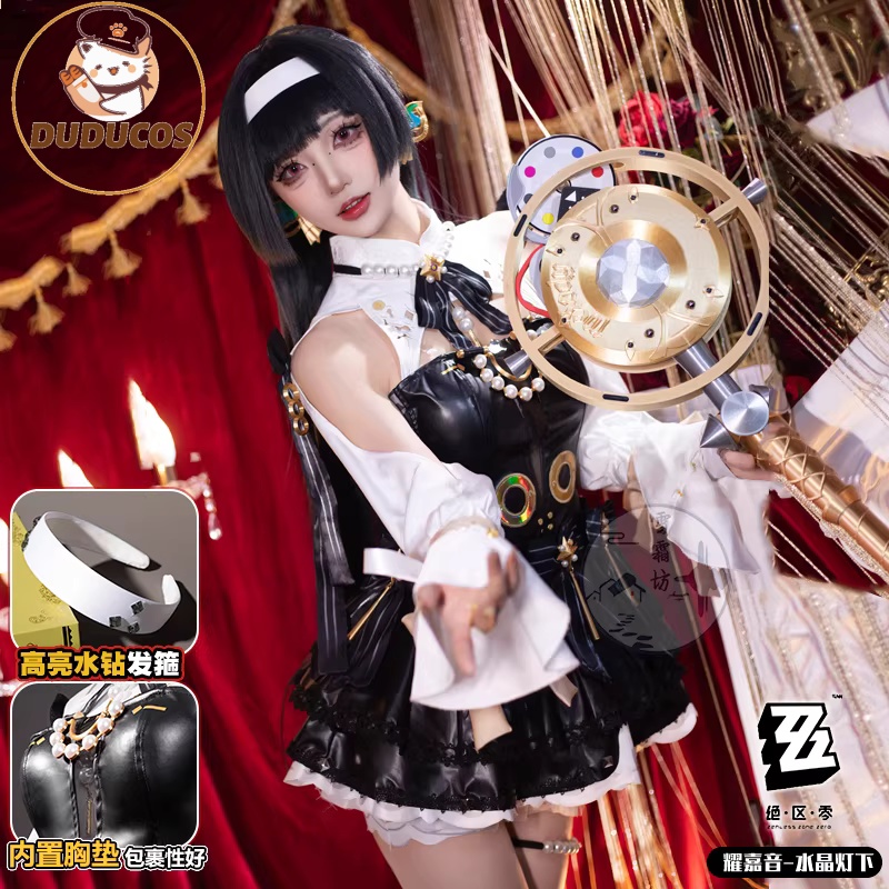 Astra Yao Cosplay Costume Game - огляд і ціна Anime Cosplay Plus Size