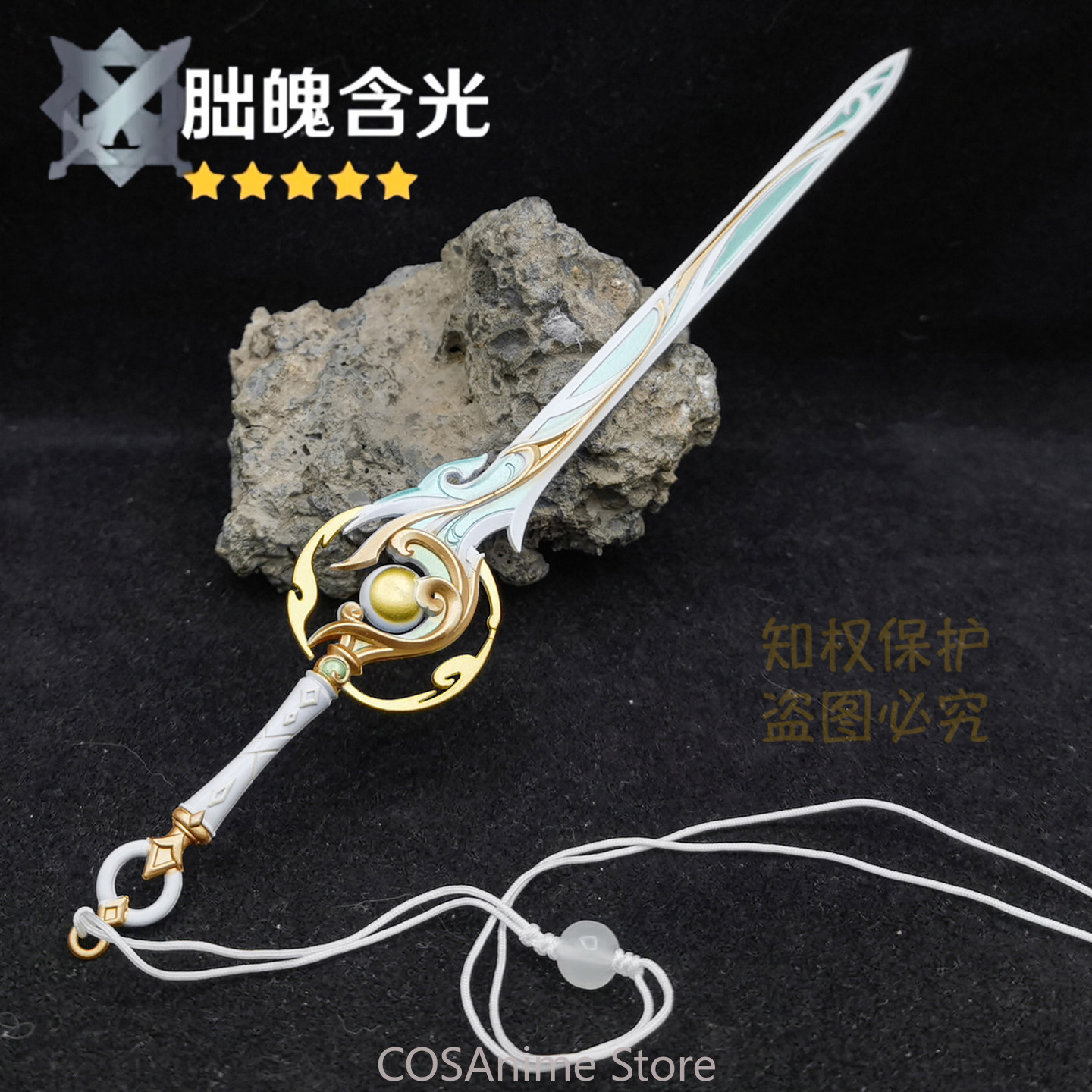 Genshin Impact Liyue Zibai Met - огляд і ціна Anime Cosplay Sword