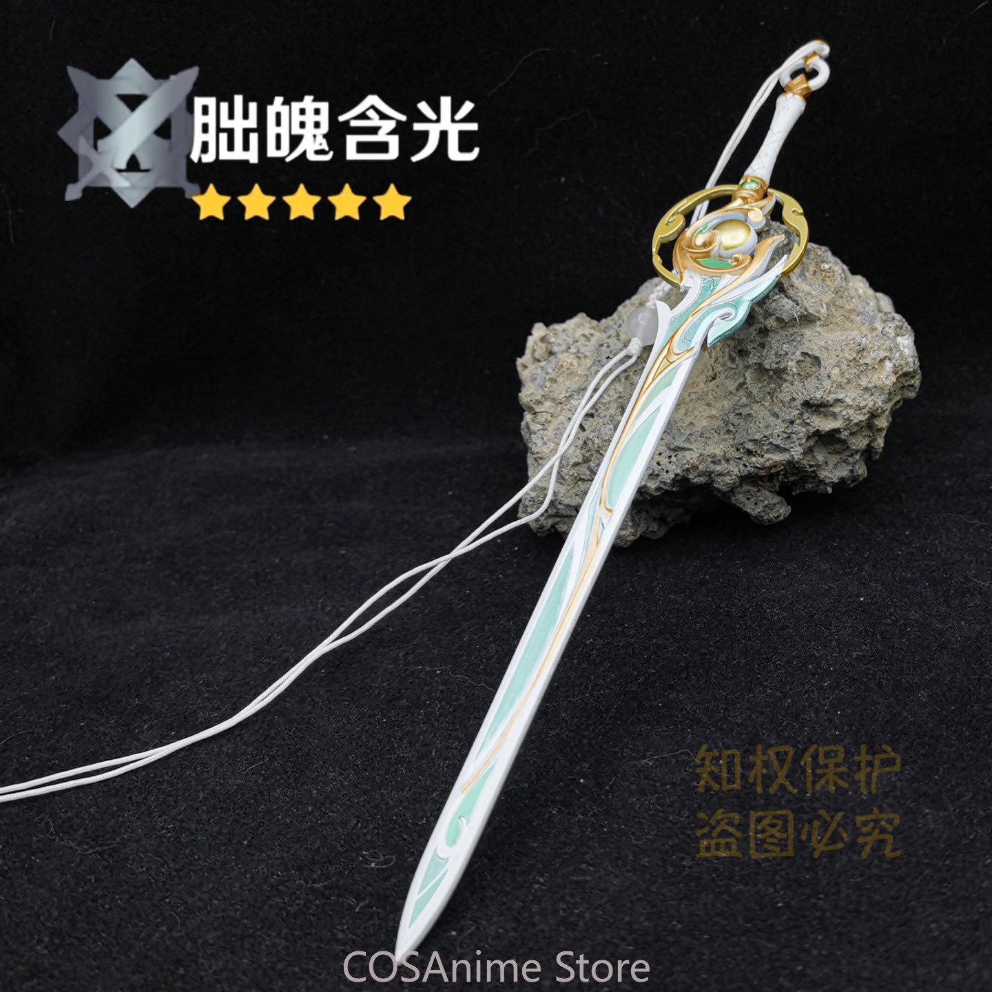 Genshin Impact Liyue Zibai Met - огляд і ціна Anime Cosplay Sword