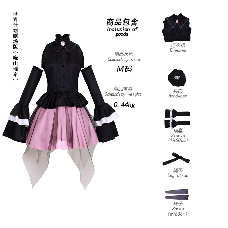 Anime Cosplay Costume Wig Akiy - огляд і ціна Anime Cosplay Com