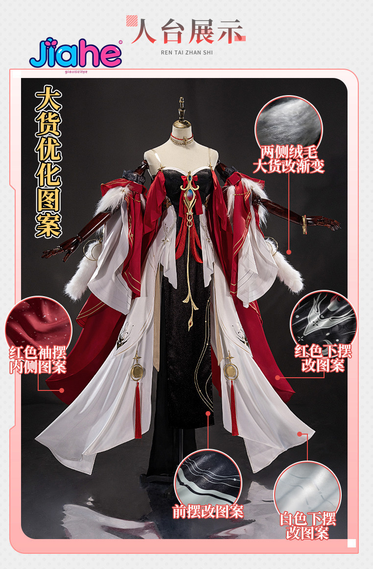 Hsin Moon Fox Star Cos Full Ou - огляд і ціна Anime Cosplay In Chinese