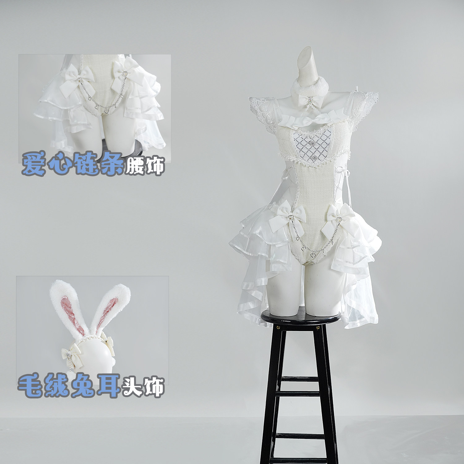 Malymoon Original Tweed Tulle  - огляд і ціна Anime Cosplay Bunny